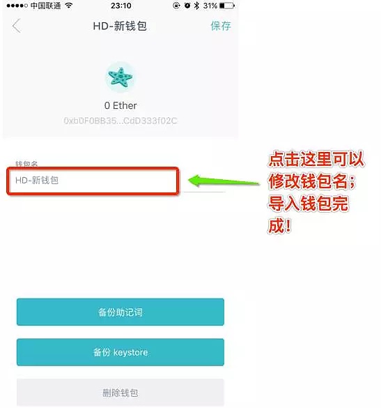 token.im钱包_tokenim钱包新版app 第1张