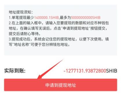 tokenpocket怎么提现_tokenpocket钱包下载不了 第1张