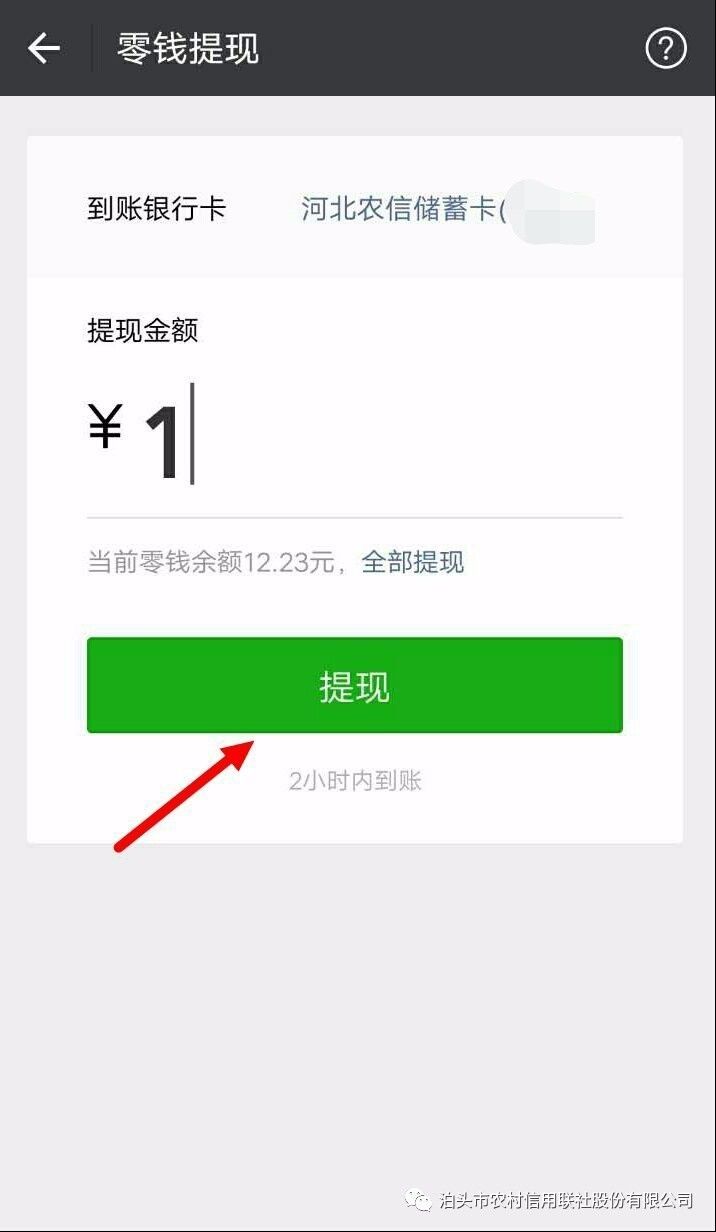 tp钱包转账可以提现到交易所吗_tp钱包转账可以提现到交易所吗安全吗 第1张