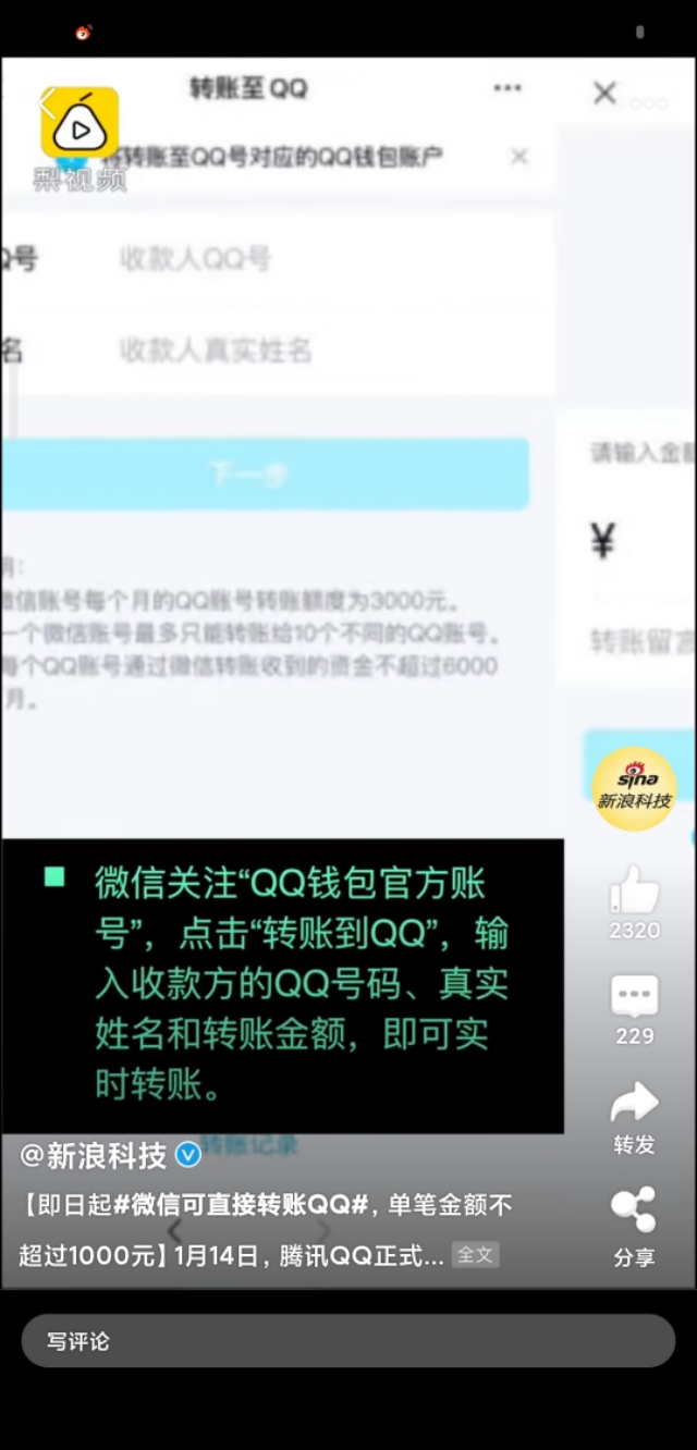 怎么把钱包的钱转到交易所_怎么把钱包的钱转到交易所里 第1张