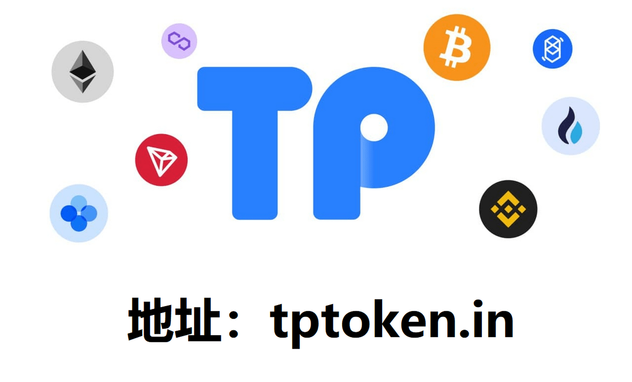 tp钱包下载安装二维码_tp安防监控下载app二维码 第1张