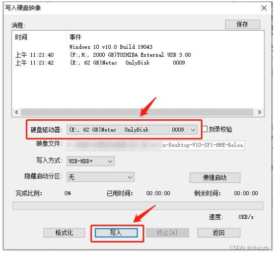 最好用的u盘启动盘制作工具_2020最好用的u盘启动制作工具 第1张