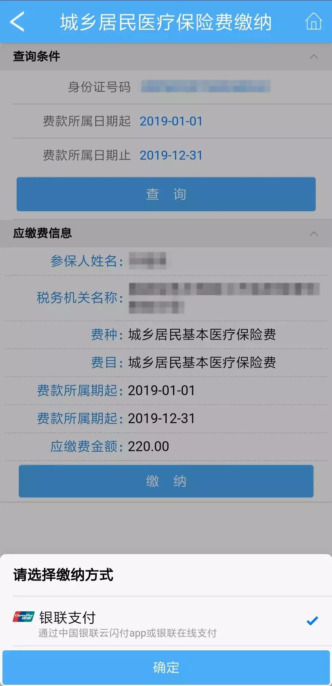 tb钱包怎么转账给对方下载卡号不一样的_tb钱包怎么转账给对方下载卡号不一样的软件 第2张