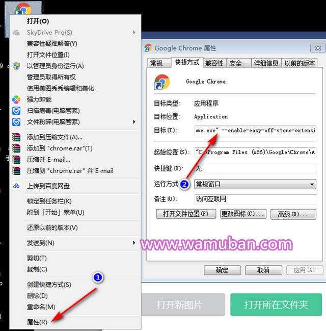 包含installmetamaskforchrome的词条 第1张