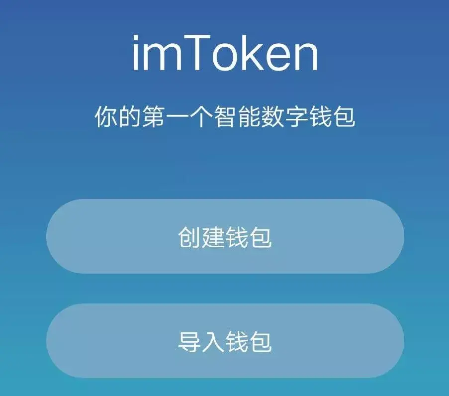 imtoken没有_imtoken没有矿工费怎么办 第1张