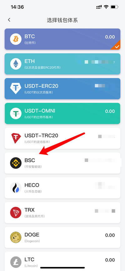 tokenpocket怎么充usdt_TokenPocket怎么充值usdt 第1张