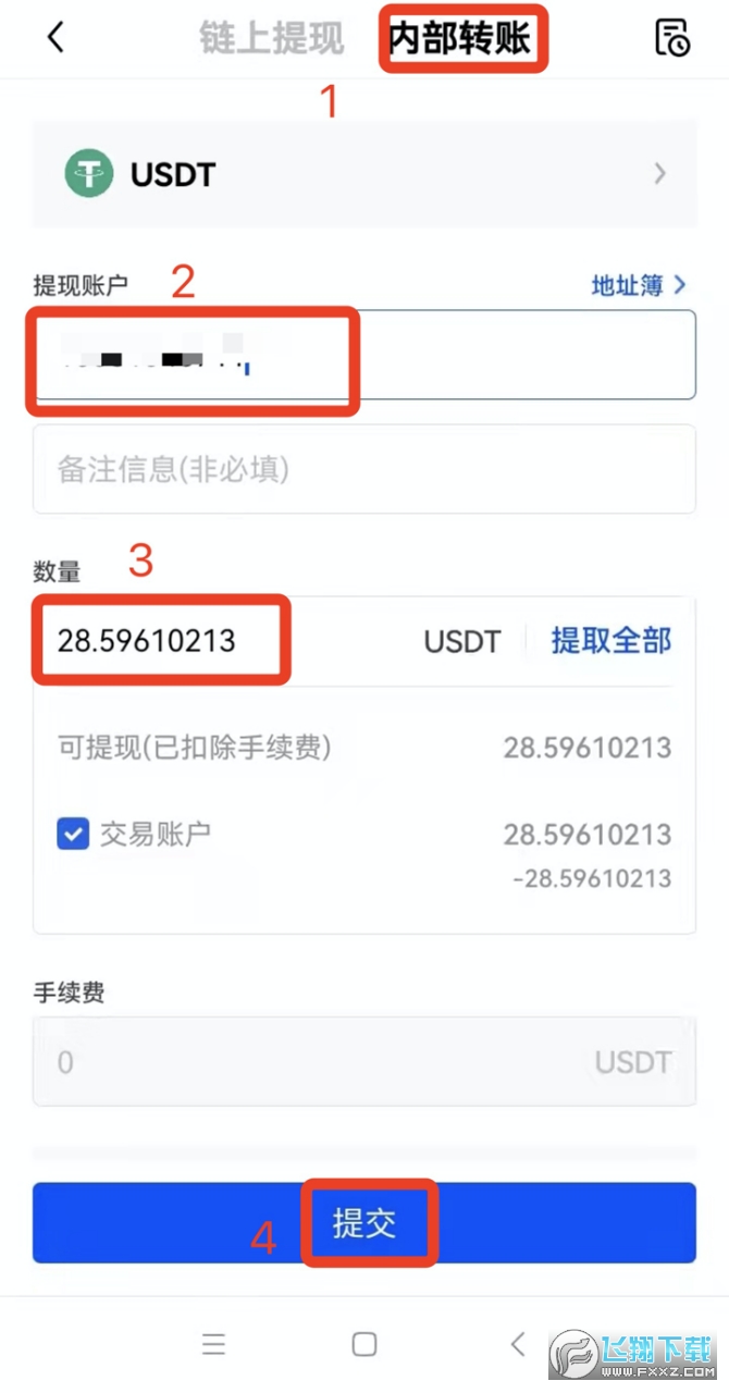 USDT收款码在哪里_usdt收款地址怎么弄 第1张