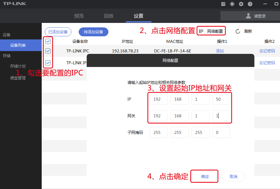 tp-link官网下载中心的简单介绍 第1张