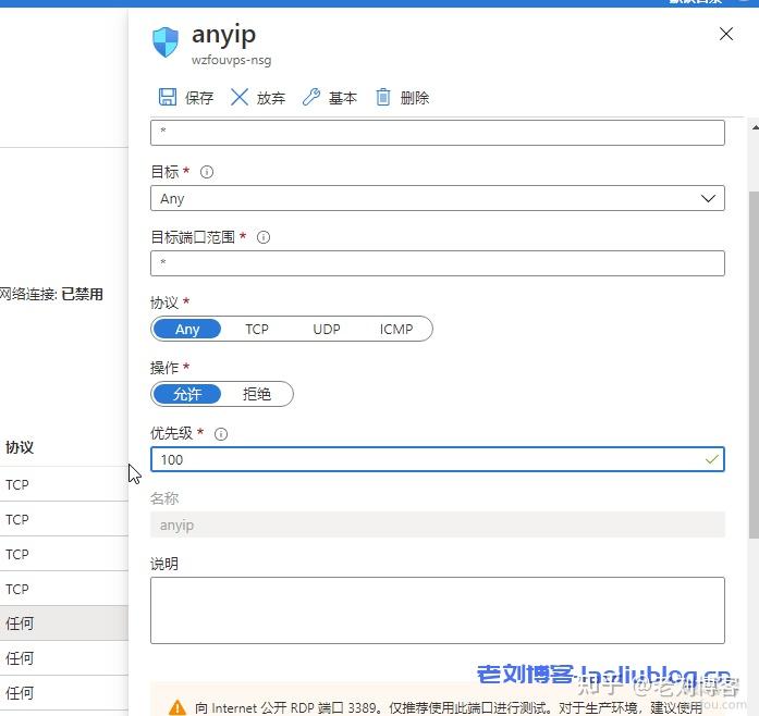 免费vp试用7天_免费加速器试用一小时 第1张