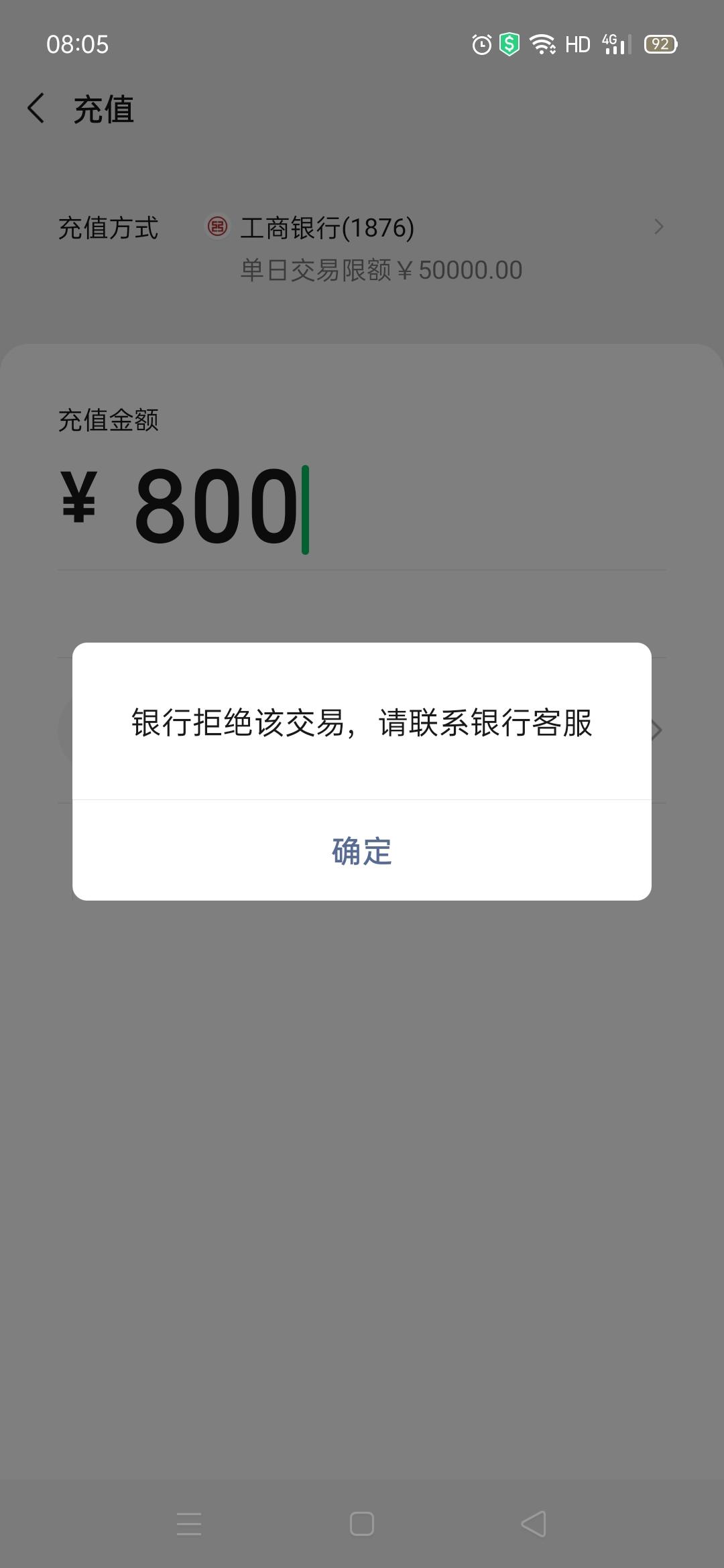 冷钱包转的u会被冻结吗_冷钱包的钱转到币交易所会被监管吗 第2张