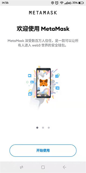 小狐狸钱包改网络_小狐狸钱包怎么改中文版本 第1张