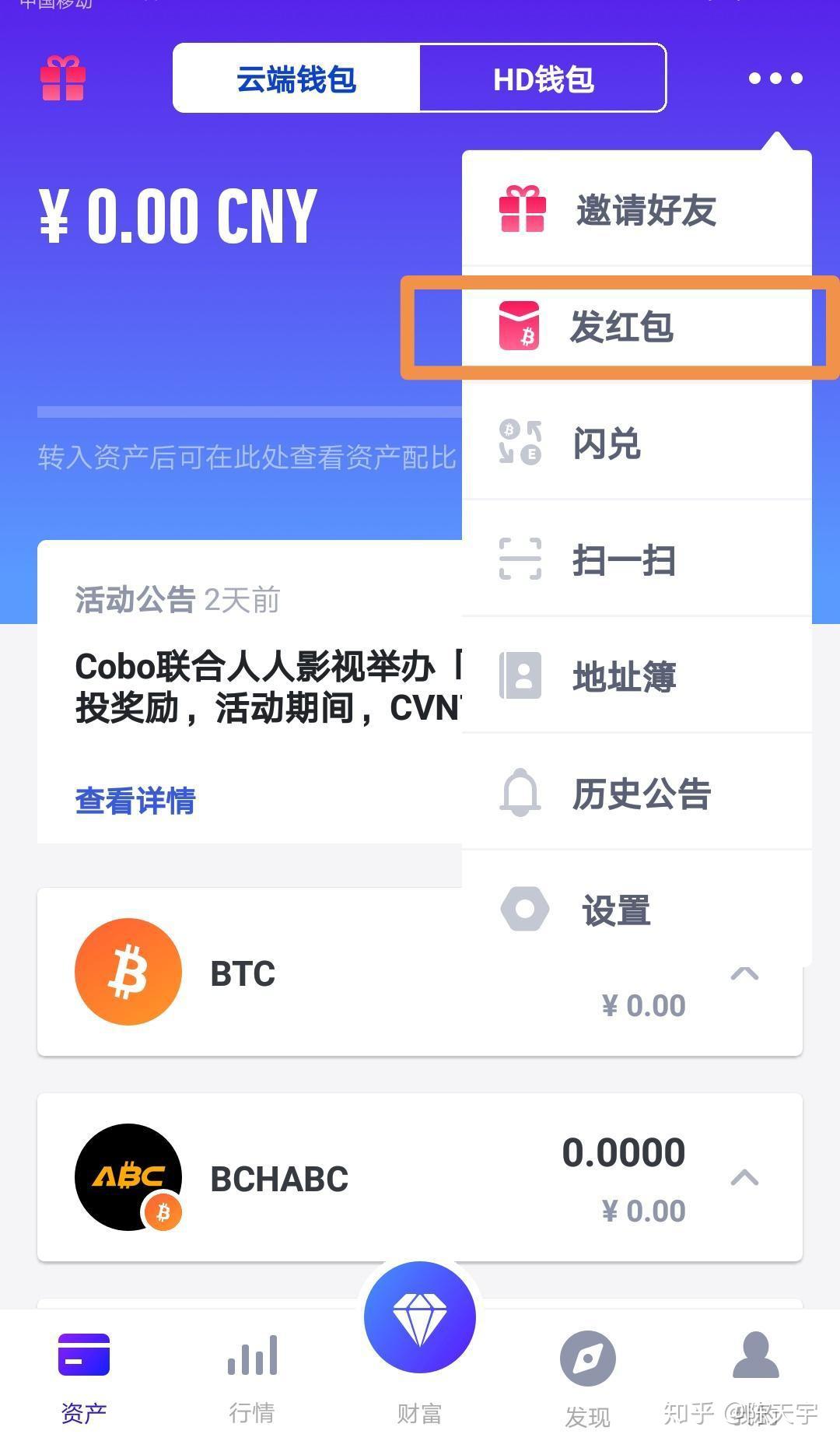 下载tp钱包_下载tp钱包官网 第1张