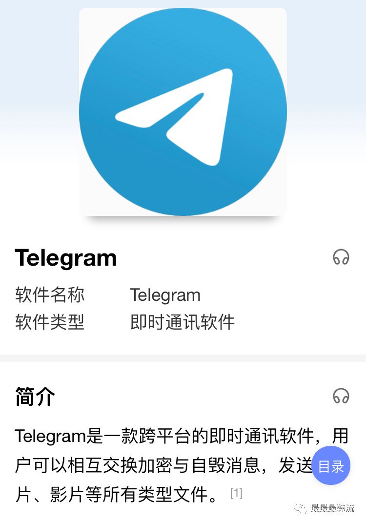 telegeram.com_telegeram官网最新版本介绍 第1张