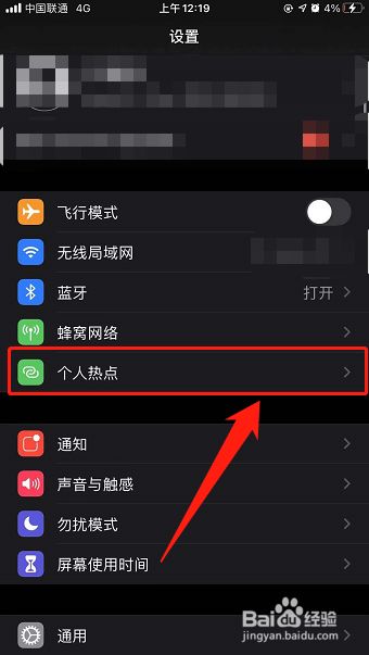 包含iphone手机如何上外网2021的词条 第2张