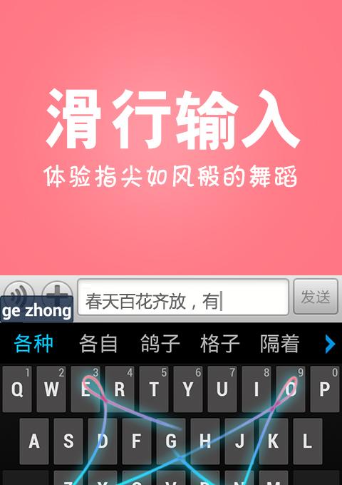 苹果纸飞机中文语言包_苹果纸飞机怎么设置中文版教程 第1张