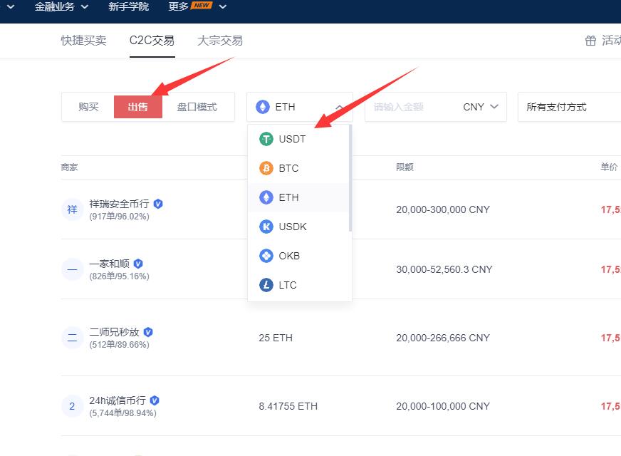 tokenpocket里面的币怎么提现的简单介绍 第2张