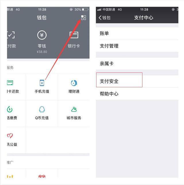 tp钱包怎么绑定银行卡_tp钱包怎么提现盗银行卡 第1张