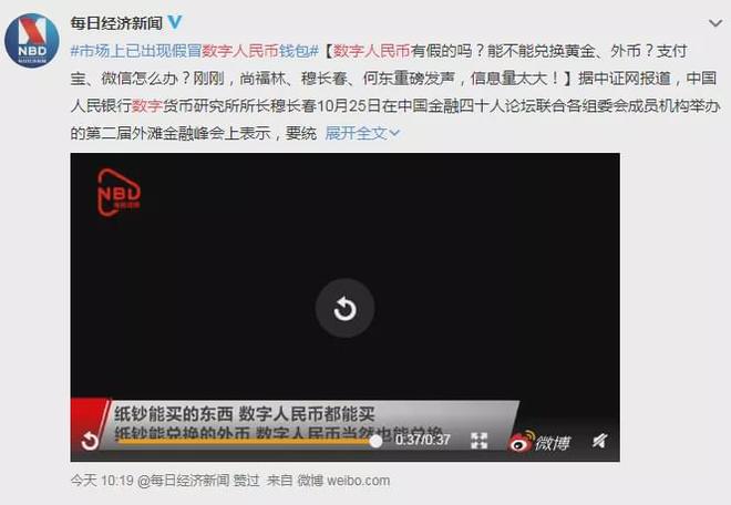 tp钱包官方下载141_tp钱包2024最新版下载 第1张