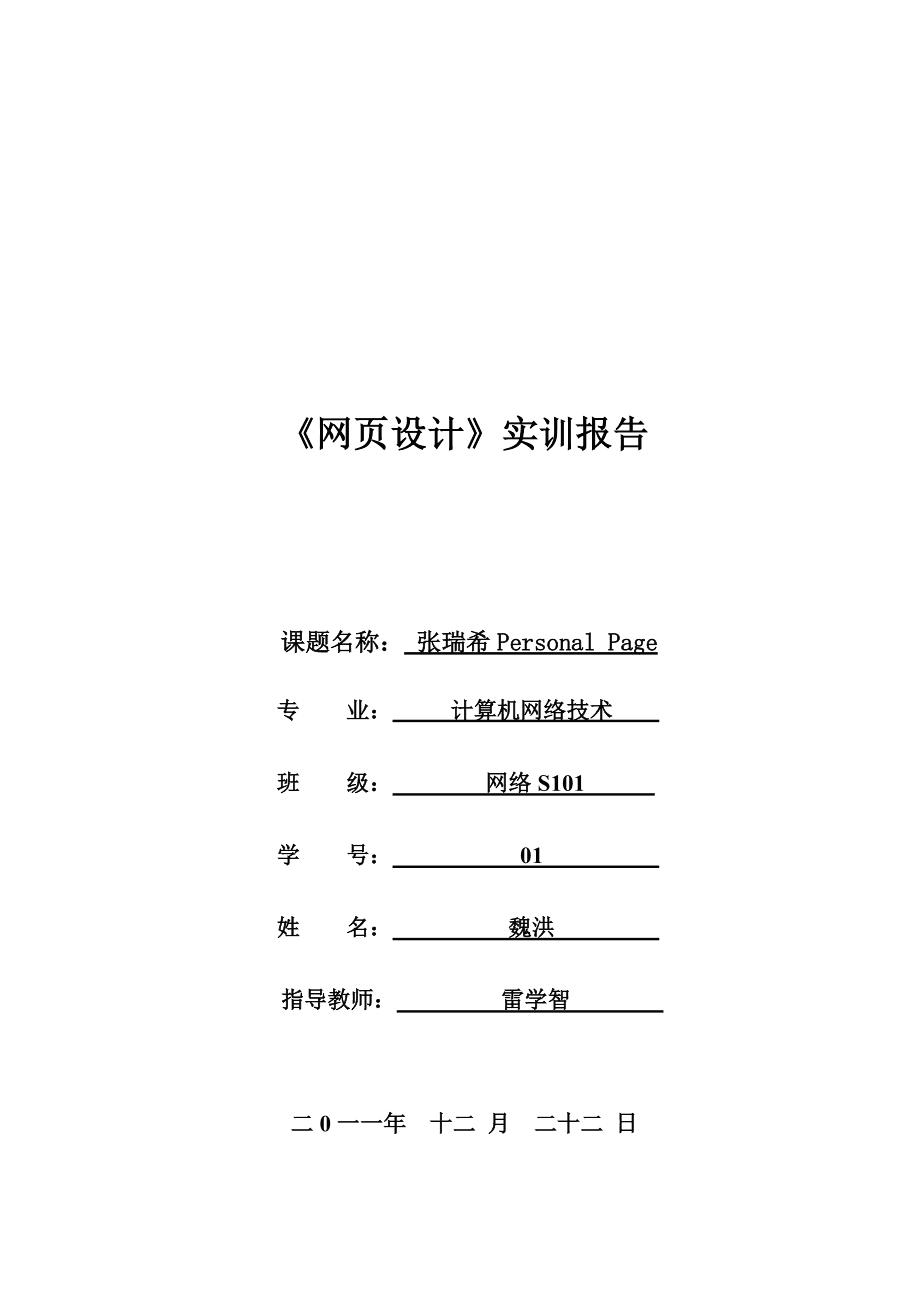 包含QQ浏览器搜索引擎案例分析报告的词条 第2张