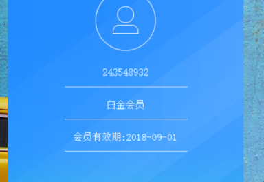 白金会员能下载加速吗_白金会员可以玩哪些游戏 第1张