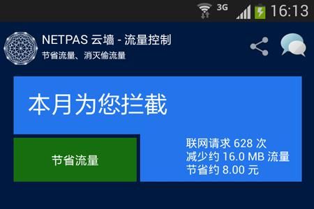 连接外网加速器下载什么软件好_连接外网加速器下载什么软件好用 第1张