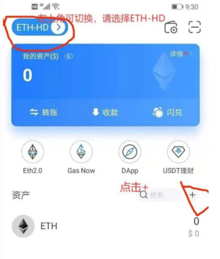 交易所的币怎么提到tp钱包_怎么从交易所把币提到tp钱包 第1张