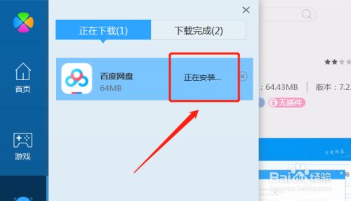 包含国内怎么下载metamask的词条 第1张