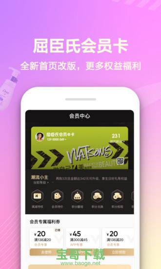 直接下载app安装_直接下载app安装微信 第1张