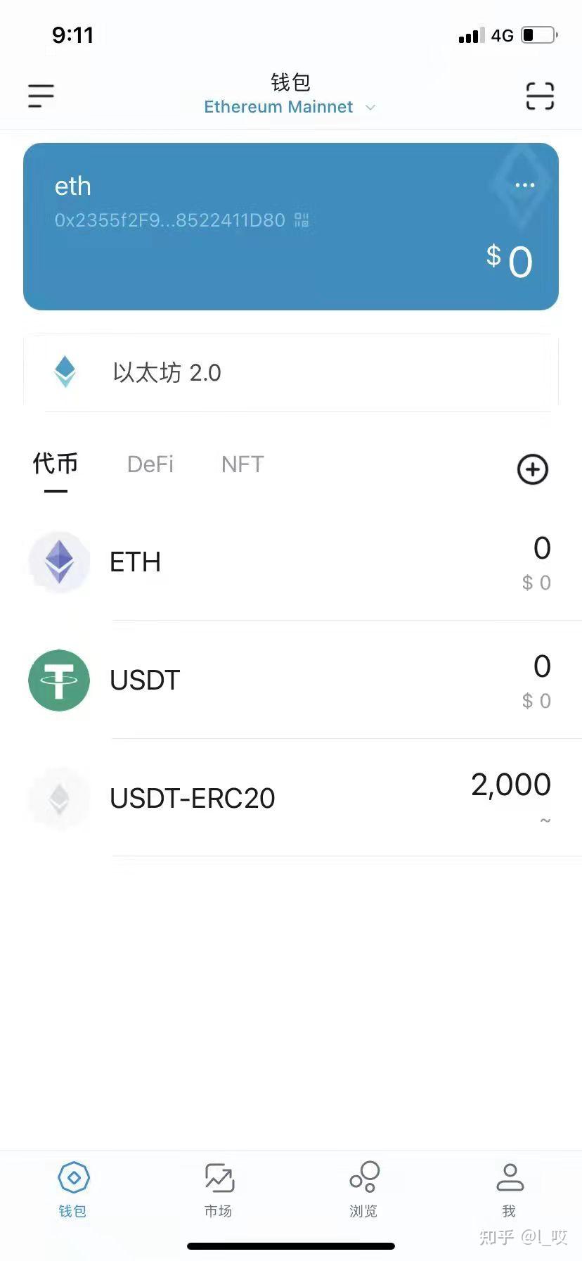 imtoken兑现_imtoken钱包兑换 第1张