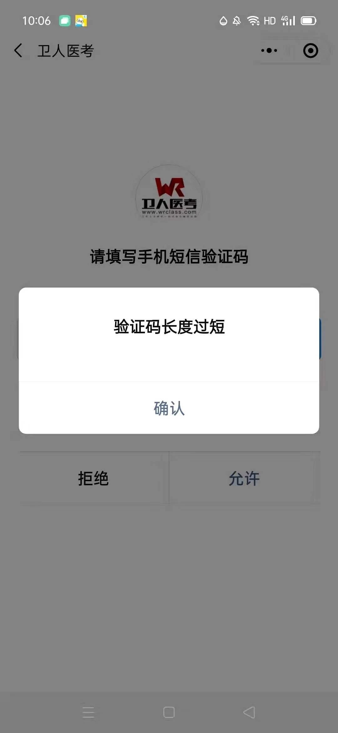 为什么telegeram收不到验证码_telegram收不到短信验证怎么登陆 第1张