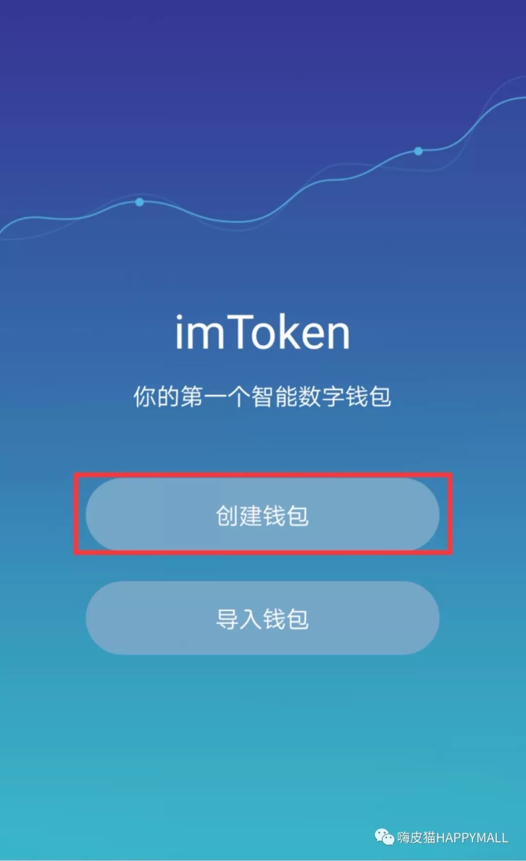 imtoken钱包提现视频教程_imtoken提现人民币步骤视频 第2张