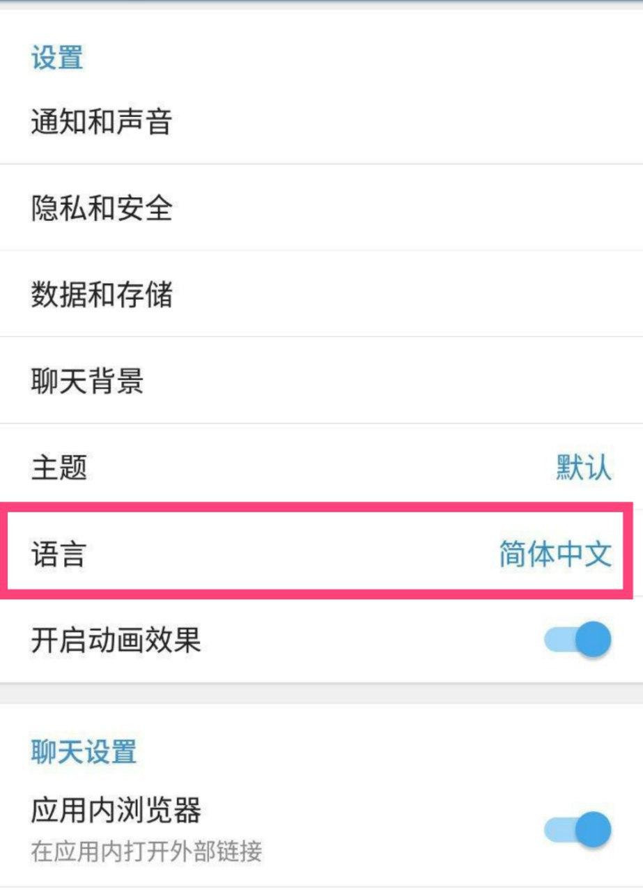 telegram转圈怎么解决_telegram收不到86短信验证 第1张