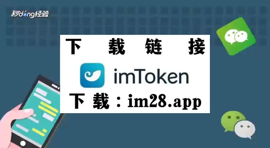 token钱包_token钱包骗局 第1张