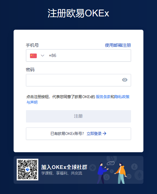 tokenpocket官网app下载_tokenpocket钱包下载165 第1张