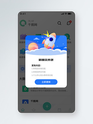 手机端梯子app免费_手机端梯子app免费安装 第2张