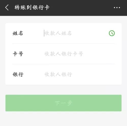 数字钱包app怎么提现到银行卡_数字钱包app怎么提现到银行卡上 第1张