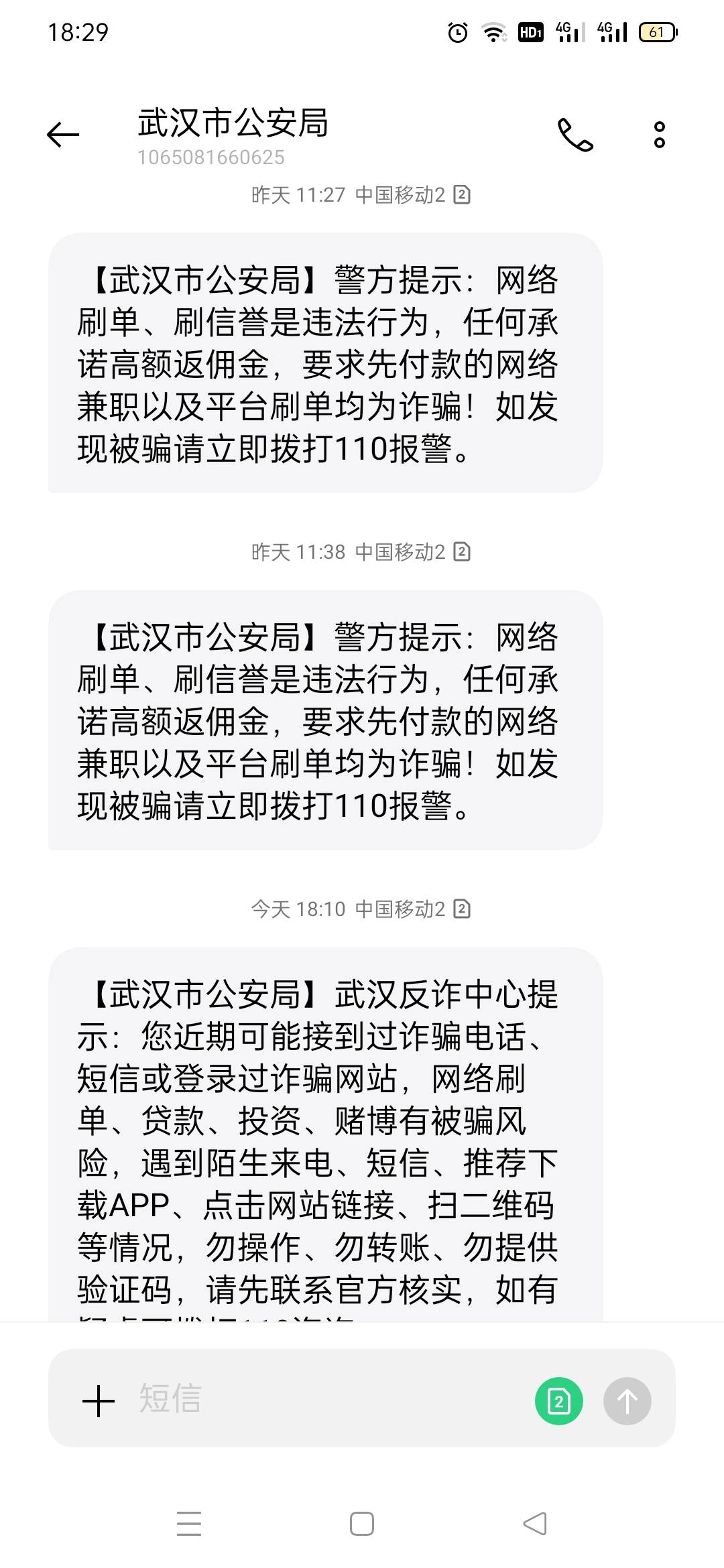 tp钱包被盗报警有用吗_tp钱包usdt被盗报警有用吗 第2张