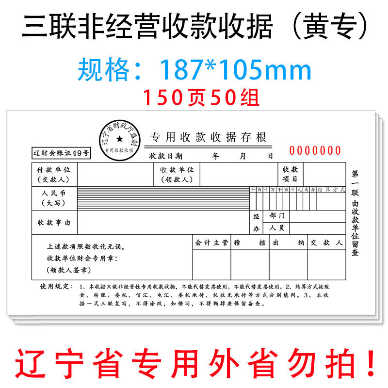 u地址收款_U地址收款有定位吗 第2张