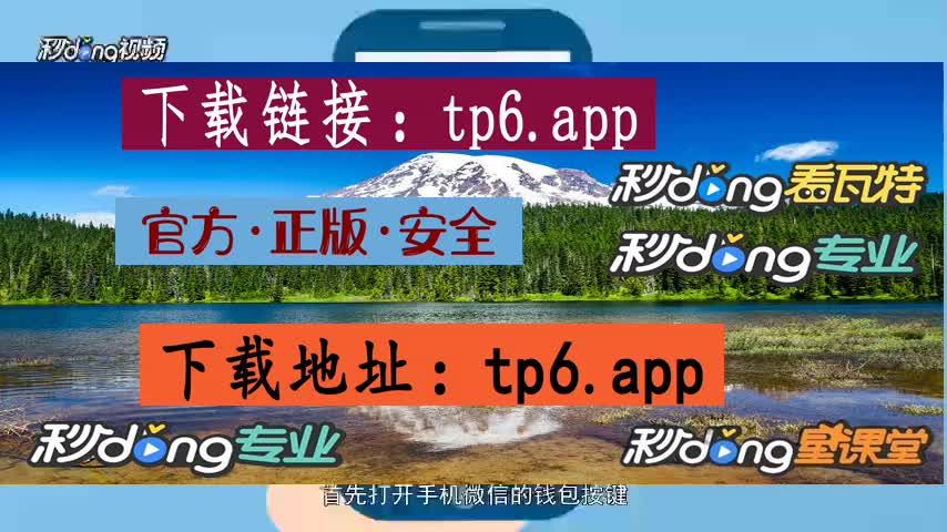 TP钱包dapp浏览器_tp钱包私钥被盗了怎么办 第1张