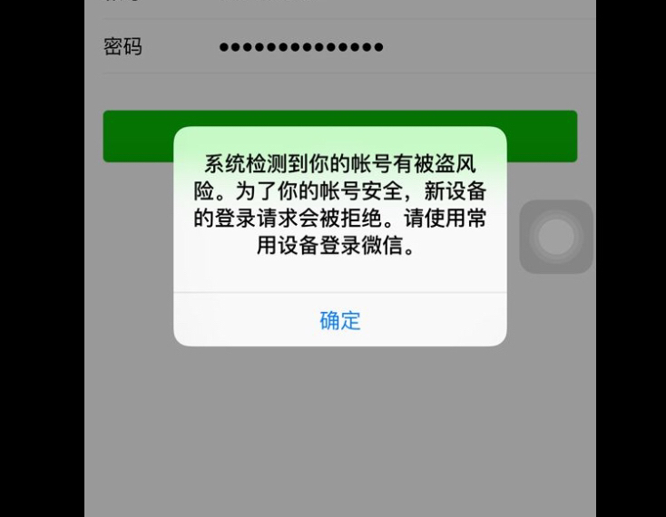 TP钱包被盗_TP钱包被盗原因 第2张