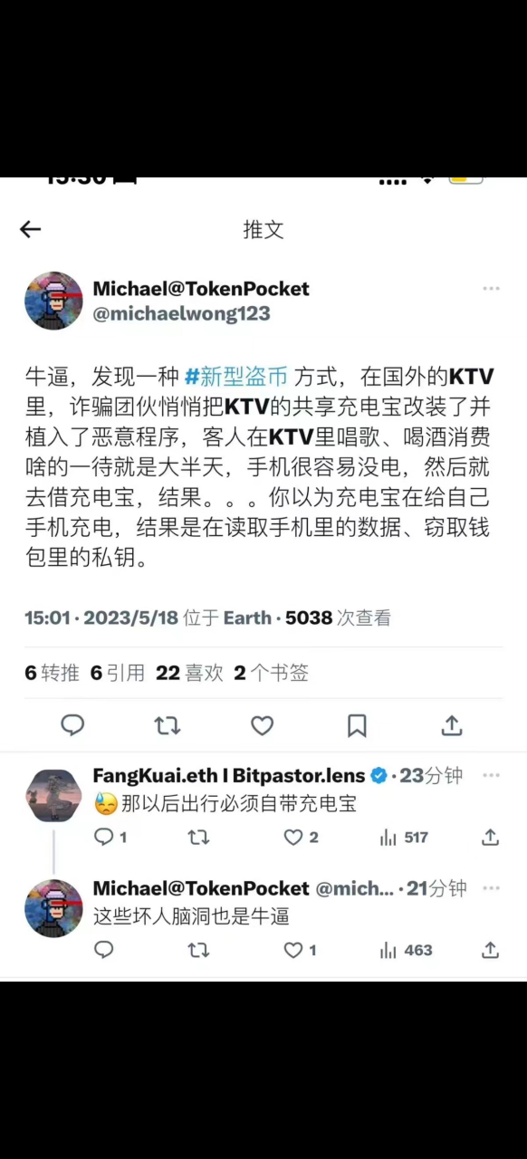 冷钱包在哪里买_冷钱包在哪里可以买到 第2张