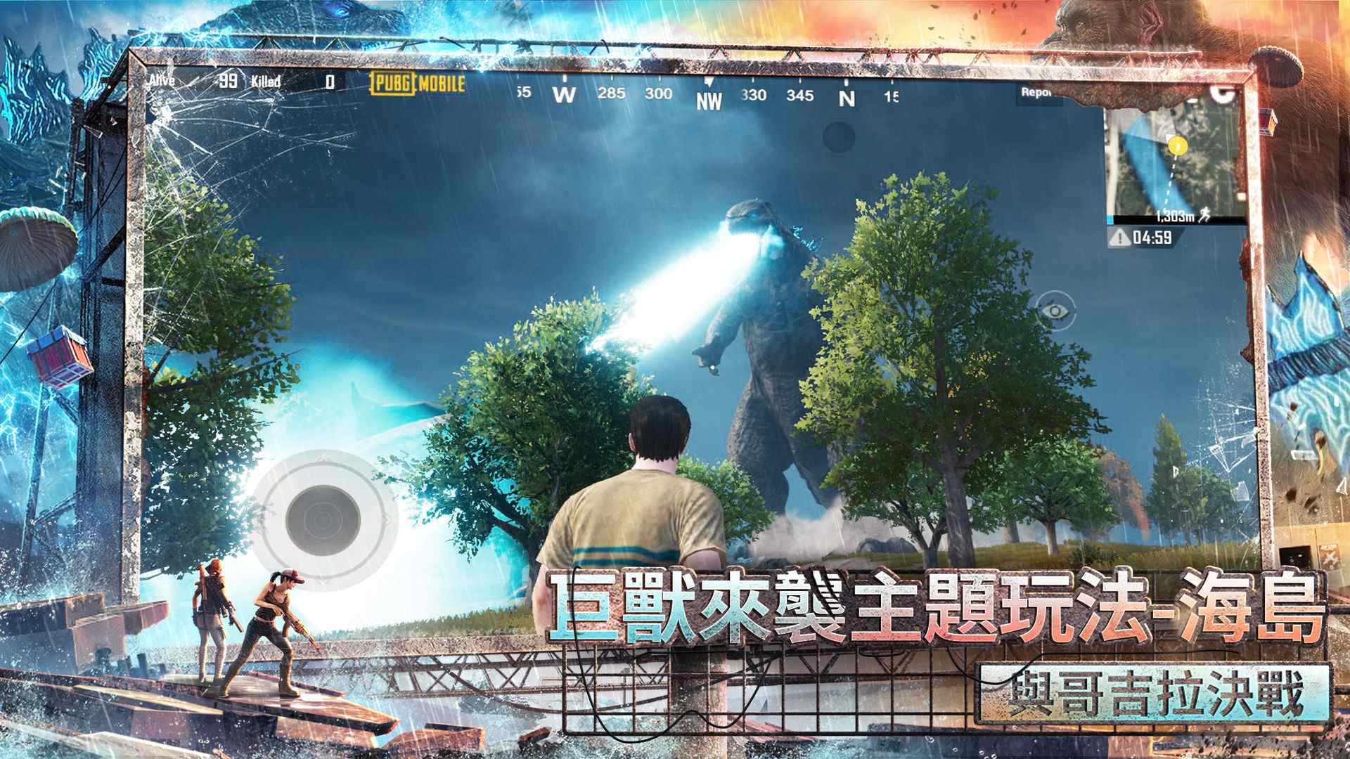 苹果下载pubg国际版_苹果pubg国际服下载安装 第1张