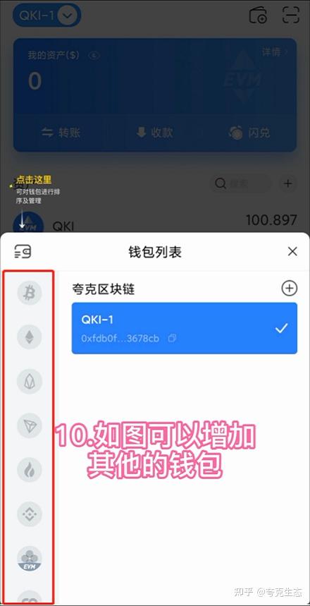 tp钱包没有bnb矿工费_tp钱包的矿工费不足怎么办 第1张