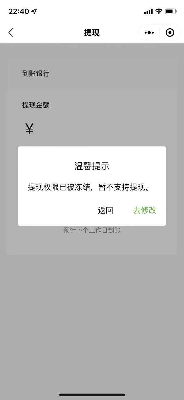 imtoken收款怎么没收到_imtoken哪个国家用的最多 第1张