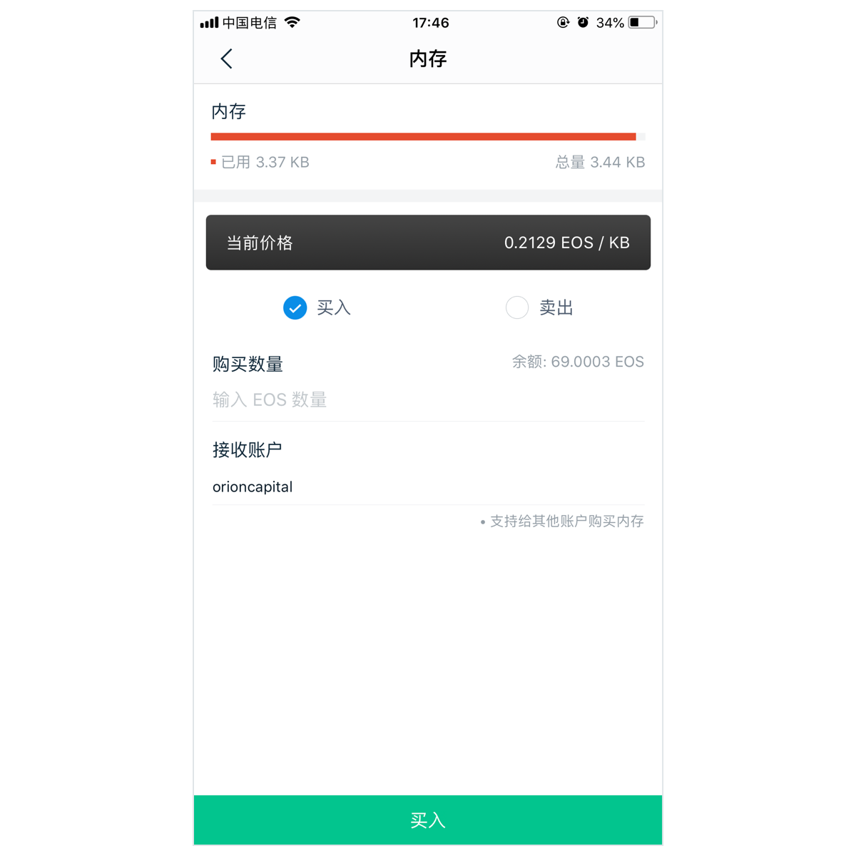 imtoken钱包国内版下载_imtoken冷钱包app下载 第1张