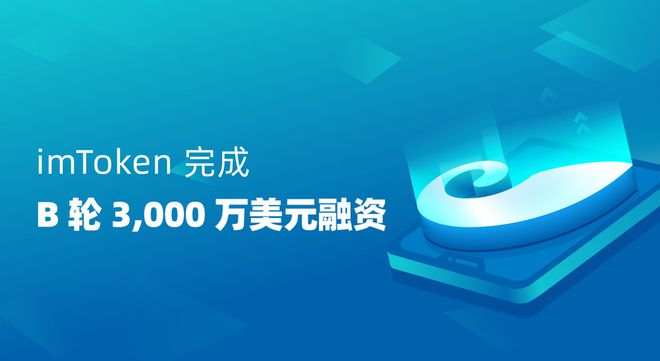 imtoken转账找不到钱包_imtoken转账成功但没收到币 第1张