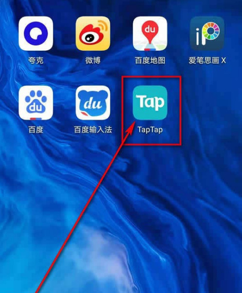 taptap官网下载_taptap官网下载安卓入口 第1张