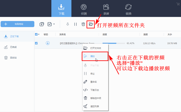 telegeram视频如何下载_telegraph下载的视频在哪 第1张