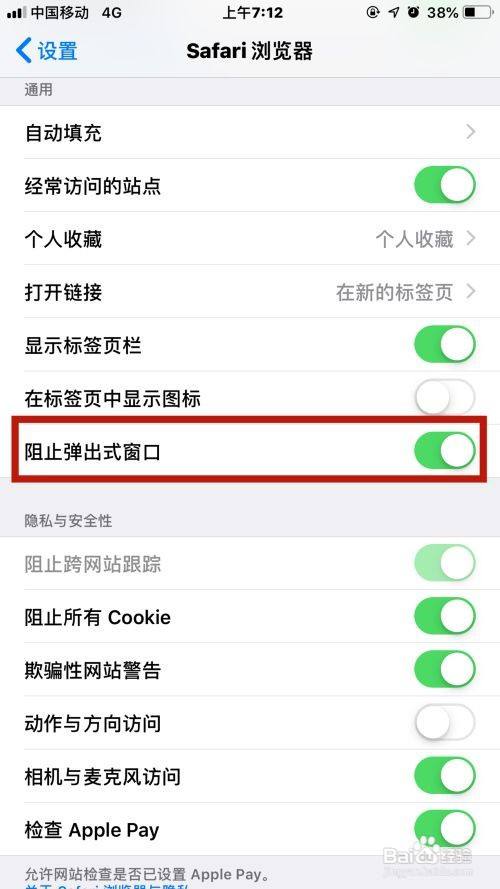 苹果telegreat怎么解除成人限制网页_iphone telegram proxy设置 第2张