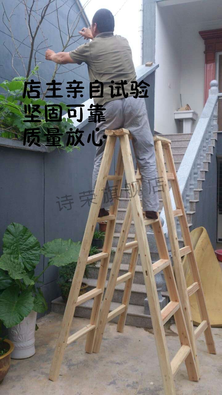 手机如何搭建梯子_手机自己怎么搭梯子 第2张